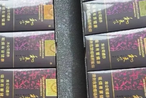 专供出口烟在哪里拿货的？