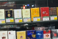 2024年钻石（荷花）香烟价格及口感评测