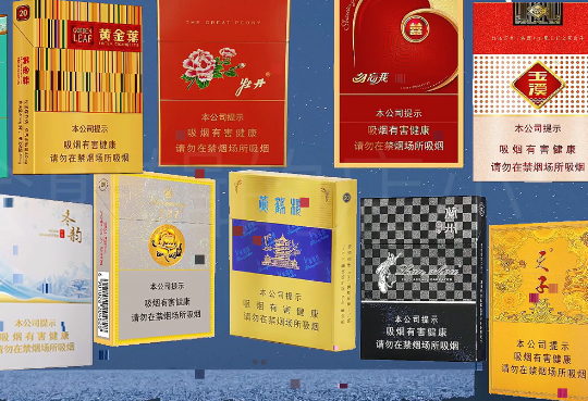 20至30元什么烟好抽?好抽的细支烟排行