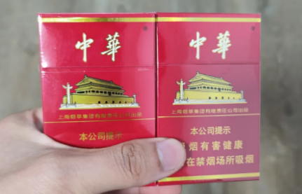 中华香烟怎么辨别真假?