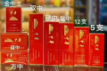 福建云霄的烟能抽吗？