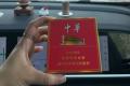 2024云霄香烟官网APP