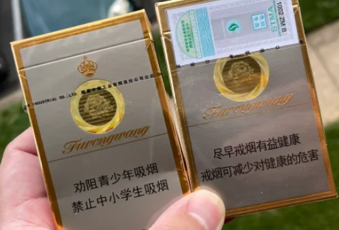 香烟批发在哪里?1688烟草批发网