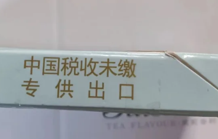 免税正品烟代购网,正品外烟批发一手货源