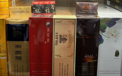 香烟微商一手货源,网上免税烟草专卖店