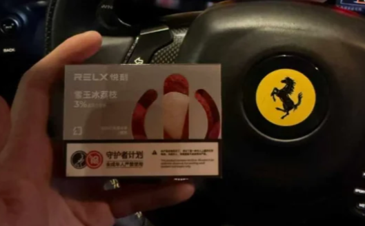 悦刻2025烟弹现在什么口味?悦刻国标烟弹口味测评