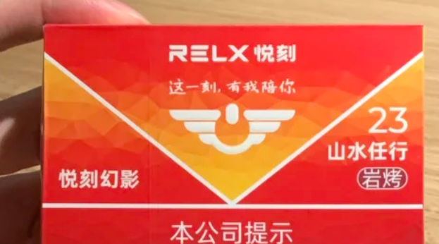 悦刻一次性的相当于几包烟?