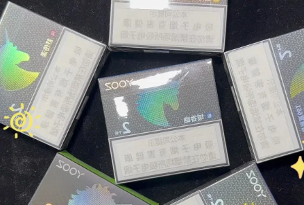 悦刻贵还是yooz贵?YOOZ柚子专卖店价格