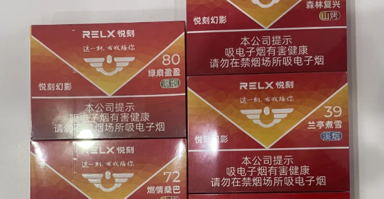 悦刻最建议买的5个口味,2025悦刻五代国标烟弹推荐