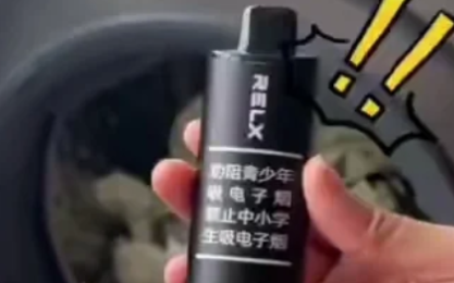 悦刻大千杆子多少钱贴吧？