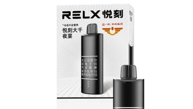 悦刻大千夜宴多少钱？