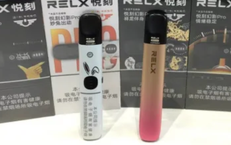 2025悦刻电子烟官网旗舰店价格表