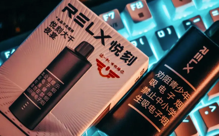 悦刻大千夜宴参考价多少钱？