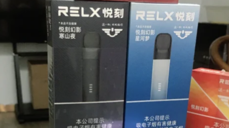 99元蛋送杆子？教你识别悦刻5代幻影真假