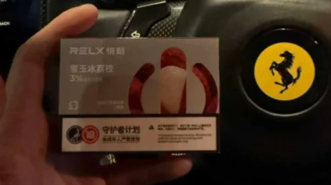 网上卖的‘拆机杆’能买吗？悦刻五代拆封风