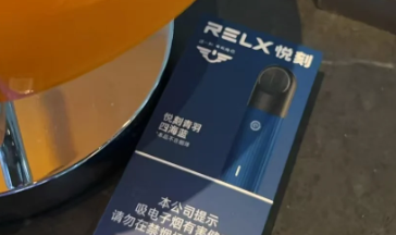 悦刻relx五代使用教程：新手入门指南，