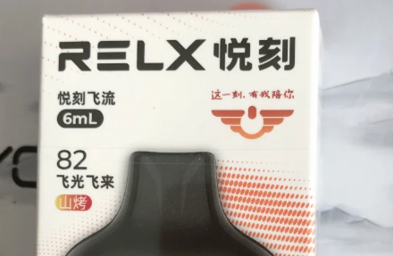 悦刻一次性电子烟闪灯是什么意思？