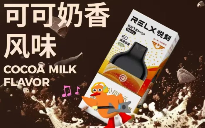 39元小悦刻现在还有卖的吗？