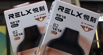 悦刻一次性电子烟飞流价格多少钱？