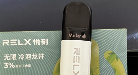 悦刻新国标电子烟好抽么？