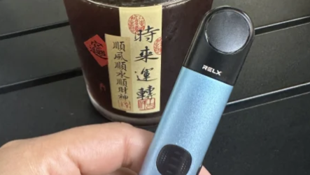 悦刻积木多少钱一只？悦刻relx官网旗舰店