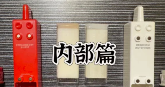 悦刻积木显示叉怎么解决?