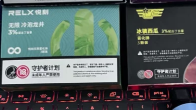 悦刻二代买不到烟弹了？