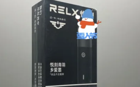 悦刻relx青羽价格多少一套？