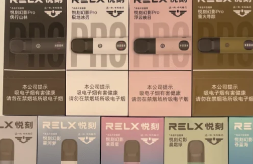 悦刻青羽和幻影区别有哪些？