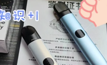 悦刻5代幻影pro关机键在哪？