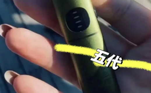 悦刻幻影pro多少钱一支？