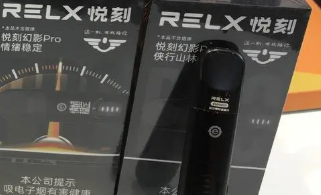 悦刻最好的是哪一代？