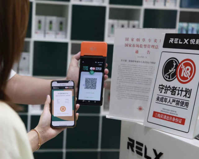 柚子电子烟官网商城(柚子电子烟官网旗舰店app)
