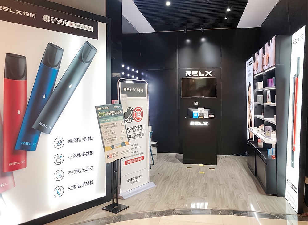电子烟柚子官方旗舰店(电子烟柚子官网)