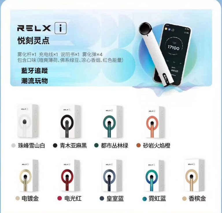 电子烟禁售令(电子烟禁售令内容)_烟油