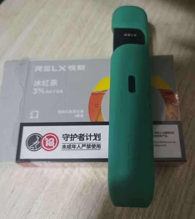 包含悦刻五代国标烟弹多少钱的词条