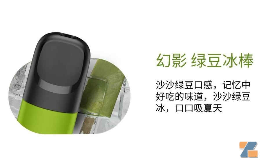 悦刻货源,RELX yandan微商一次性