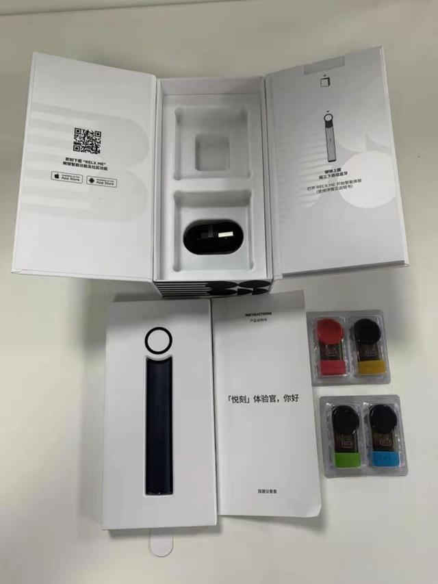 悦刻货源,RELX yandan微商一件代发