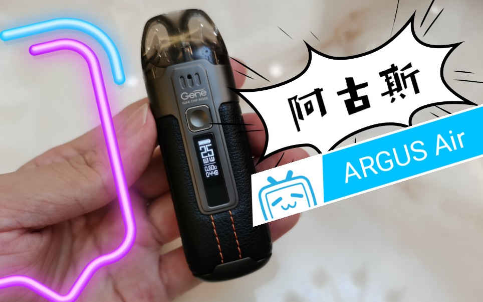 悦刻一手货源,RELX yandan微商官网售价