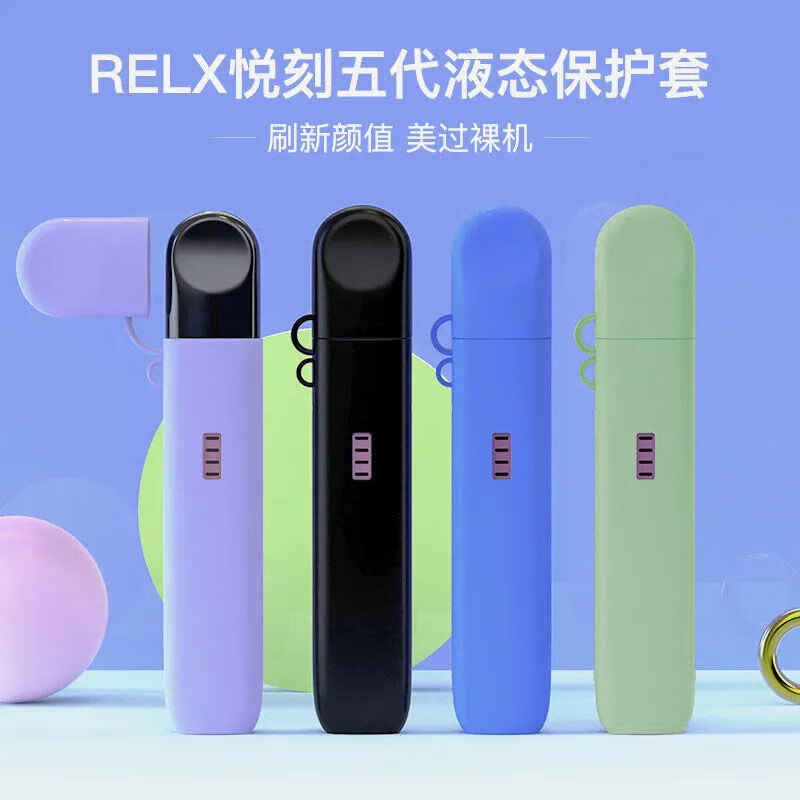 悦刻一件代发货源,RELX yandan微商怎么拿货