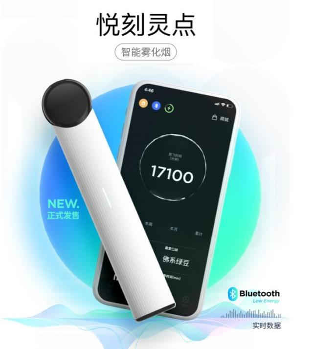 电子烟雾化器对身体有害吗(电子烟雾化器对身体有害吗视频)