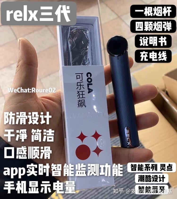 悦刻五代烟弹口味(悦刻五代烟弹口味哪个好抽)