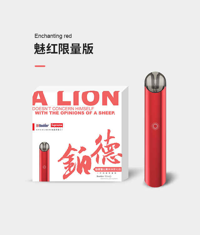 yooz烟弹是通用的吗 