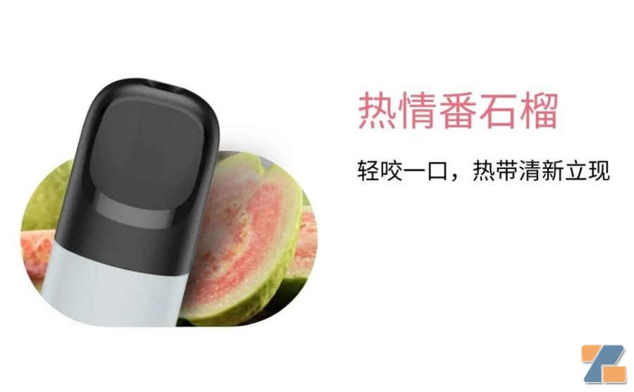 悦刻最新拿货价格表图 