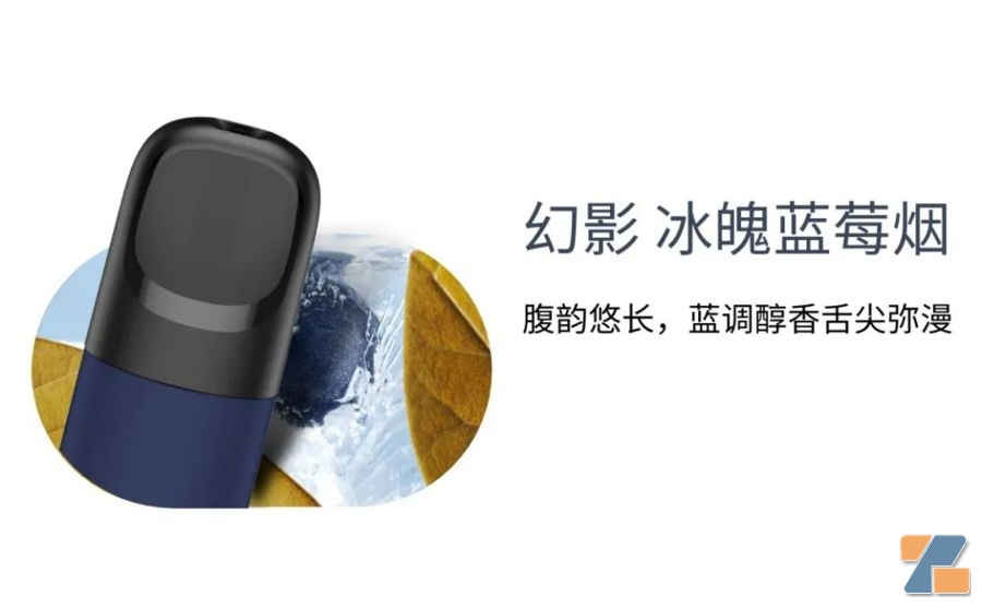 悦刻西瓜味烟弹(悦刻西瓜味烟弹图片)_电子烟新闻_悦刻yooz烟油网