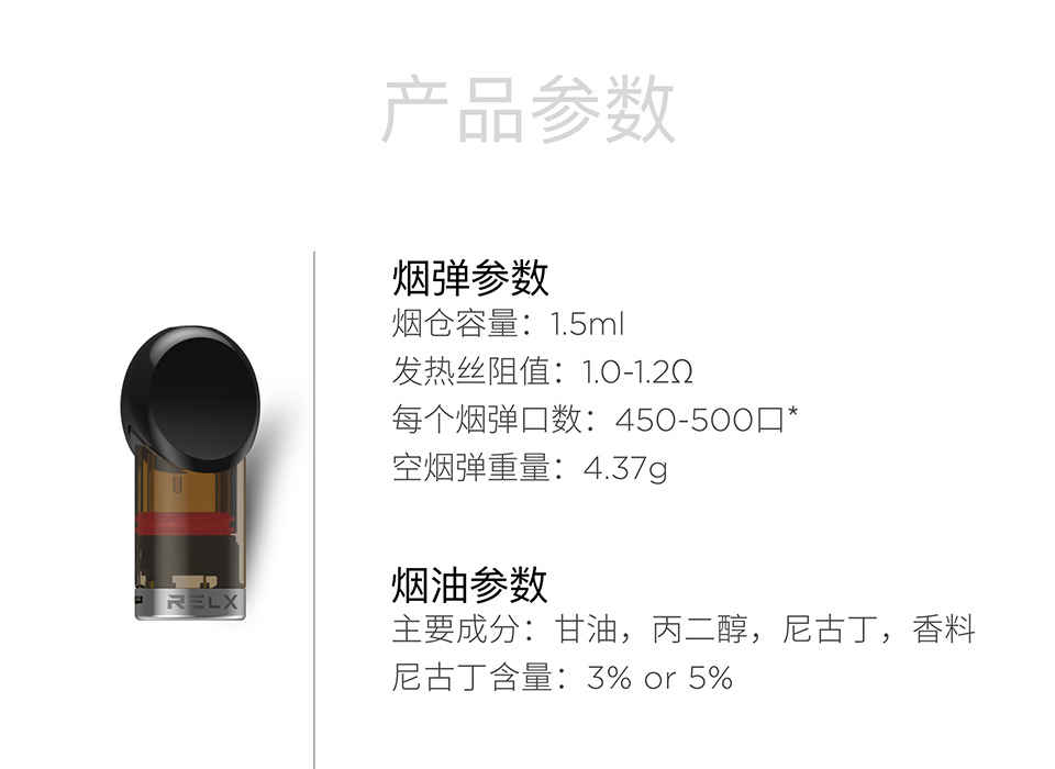 悦刻五代感觉很轻