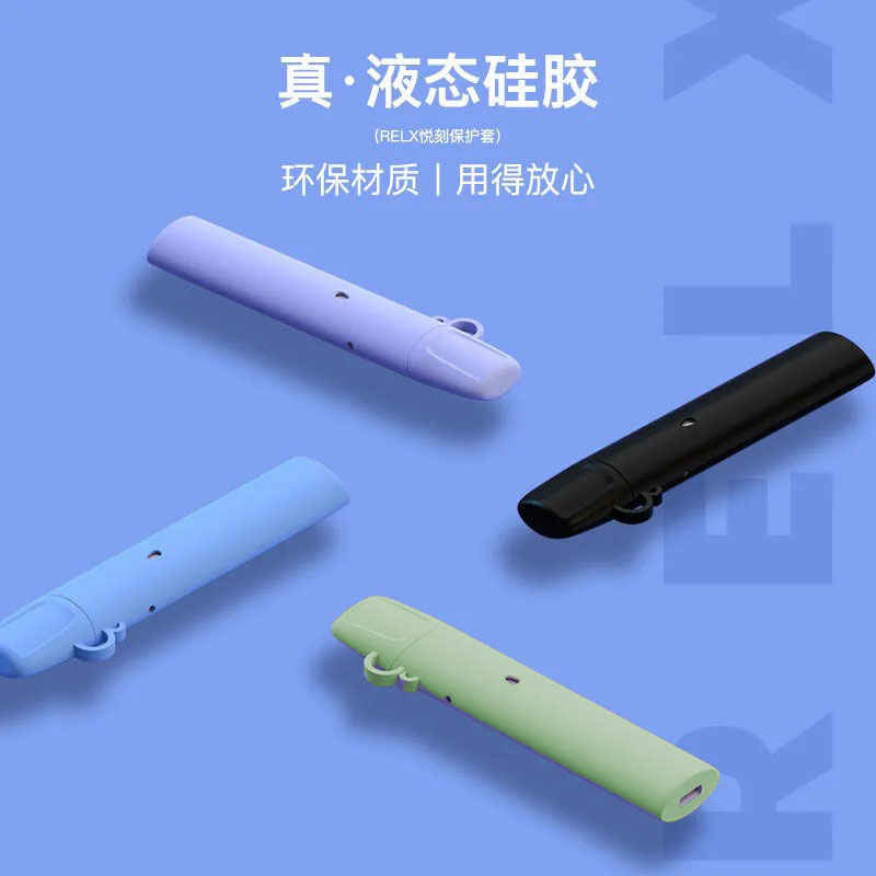 悦刻RELX烟油购买渠道-RELX悦刻多少口