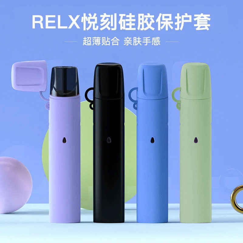 悦刻RELX哪里有卖，悦刻微商烟油购买渠道