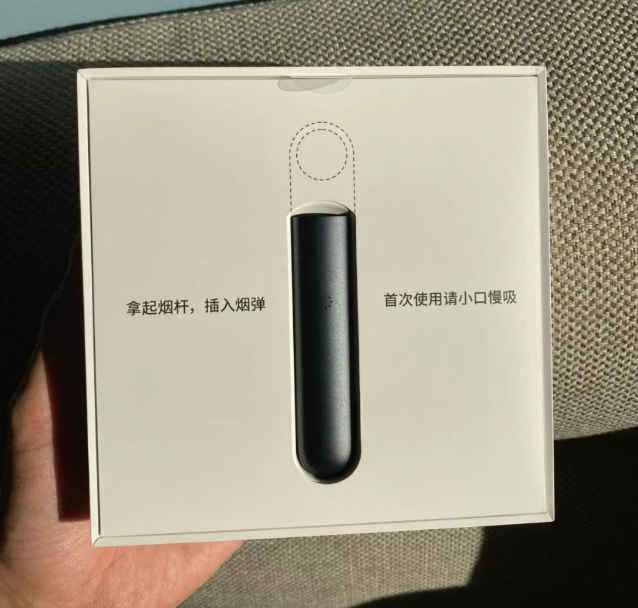 摩洛哥新香烟标准规定了香烟中焦油、尼古丁和一氧化碳的最高含量