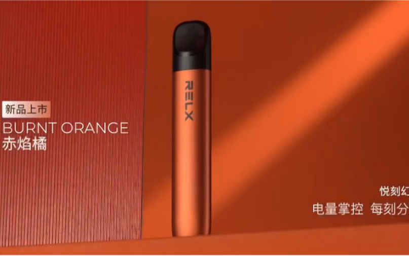 广东严查向未成年人卖电子烟：家长们请投诉举报